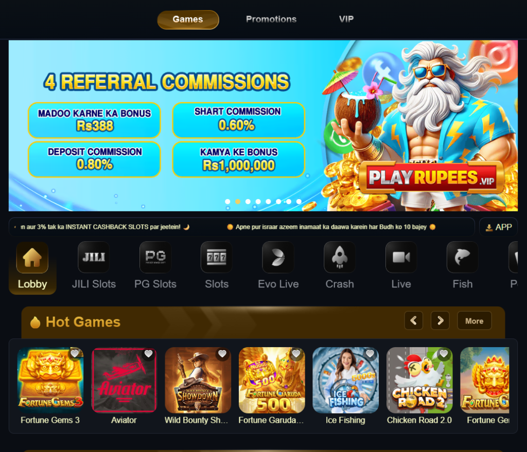 PLAYRUPEES game apk1